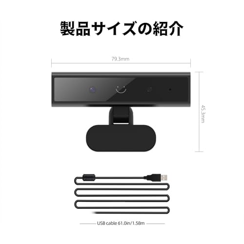 Windows Hello対応 顔認証PCカメラ 4
