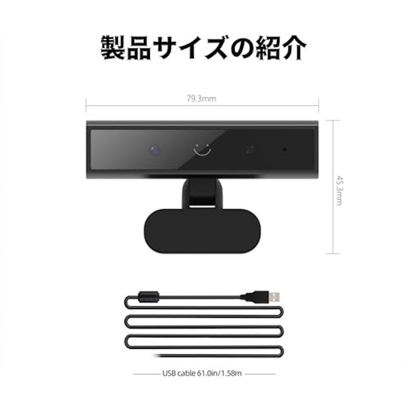 Windows Hello対応 顔認証PCカメラ 4