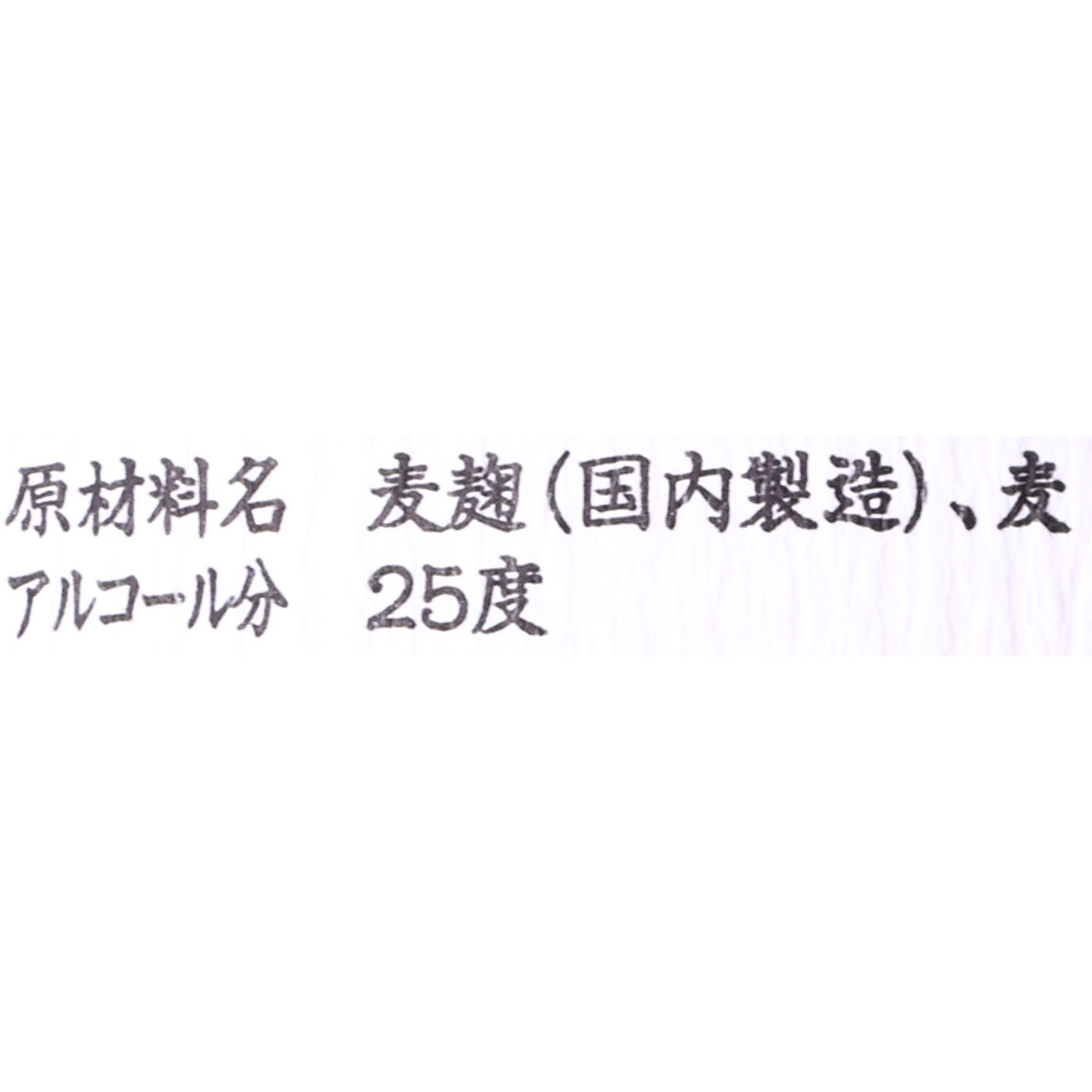 佐藤 麦 3