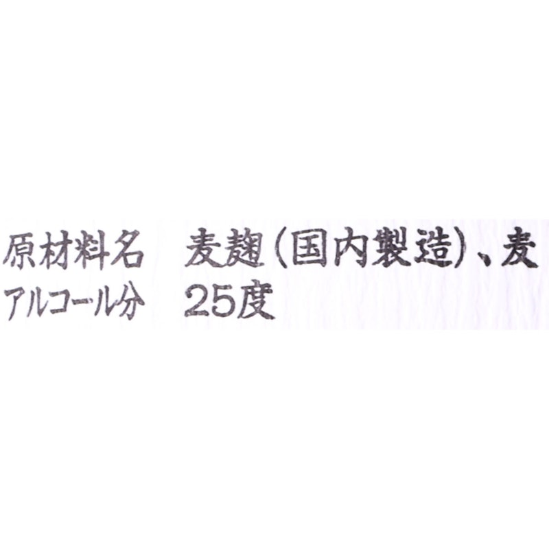 佐藤 麦 3