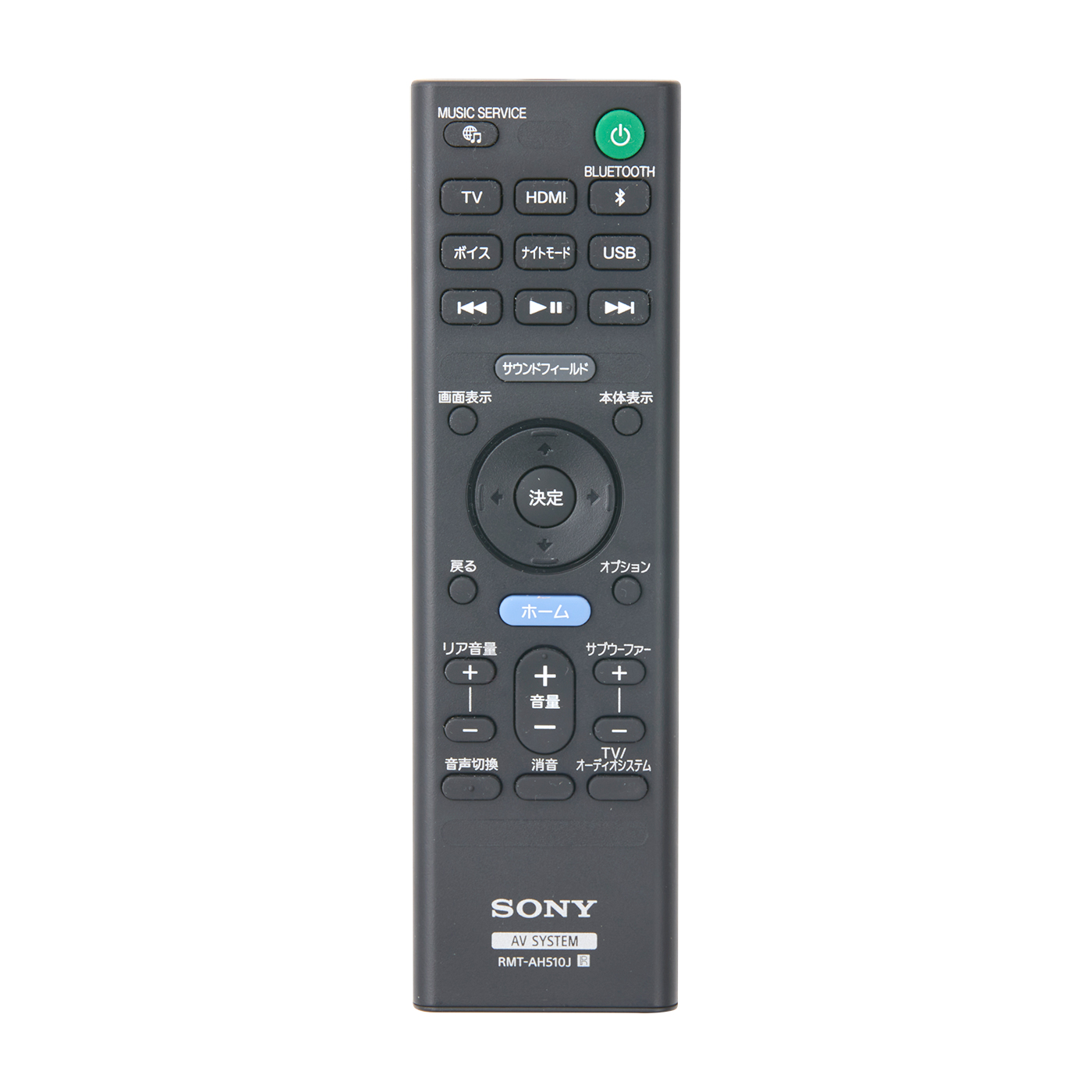 SONY サウンドバー HT-A5000をレビュー！クチコミ・評判をもとに徹底