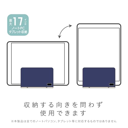 タブレット・ノートＰＣ用 7