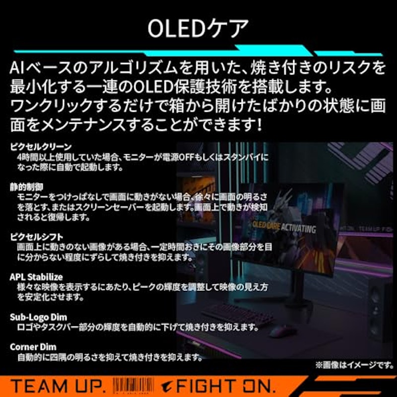 OLEDゲーミングモニター 5