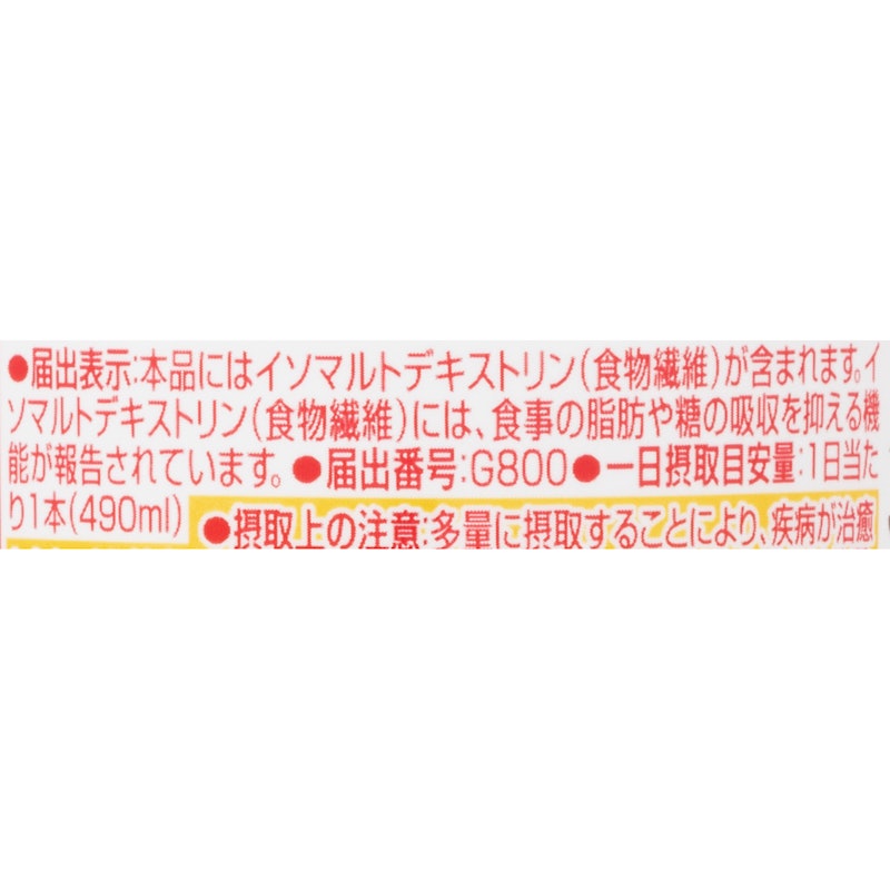 タンサン エクストラ 5