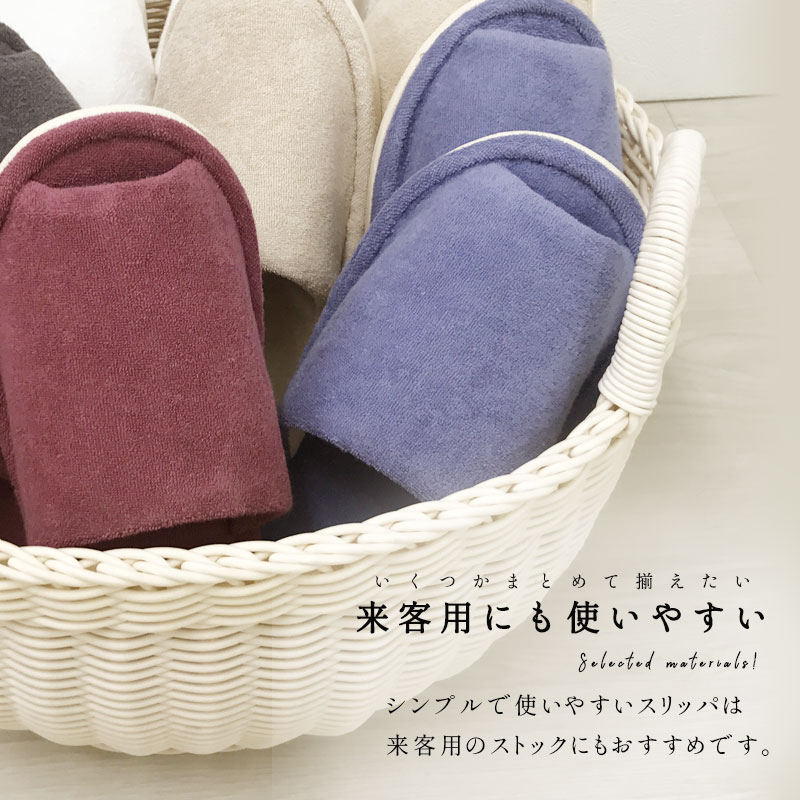 リトス 洗えるスリッパ 4