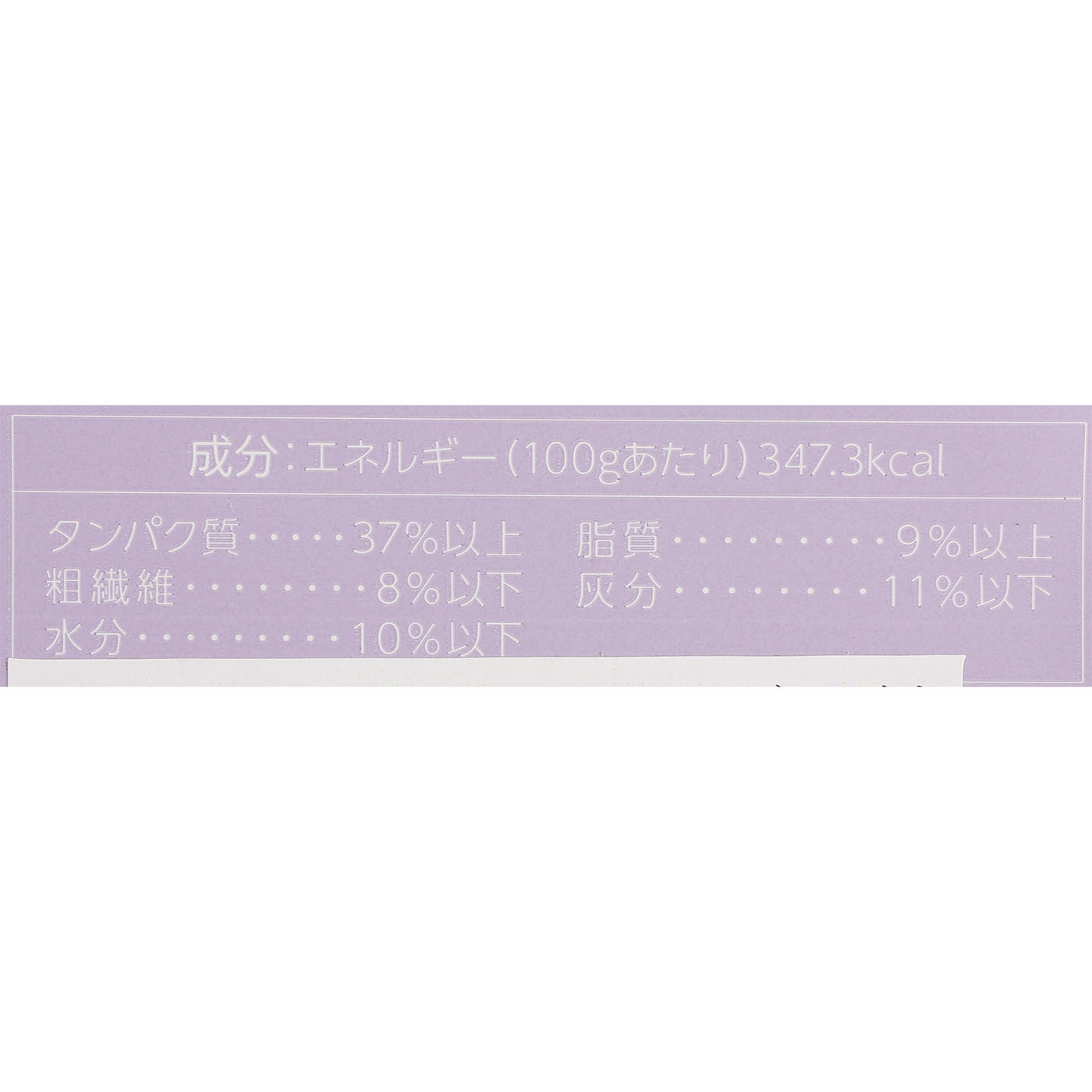 キャットフード ライト 3