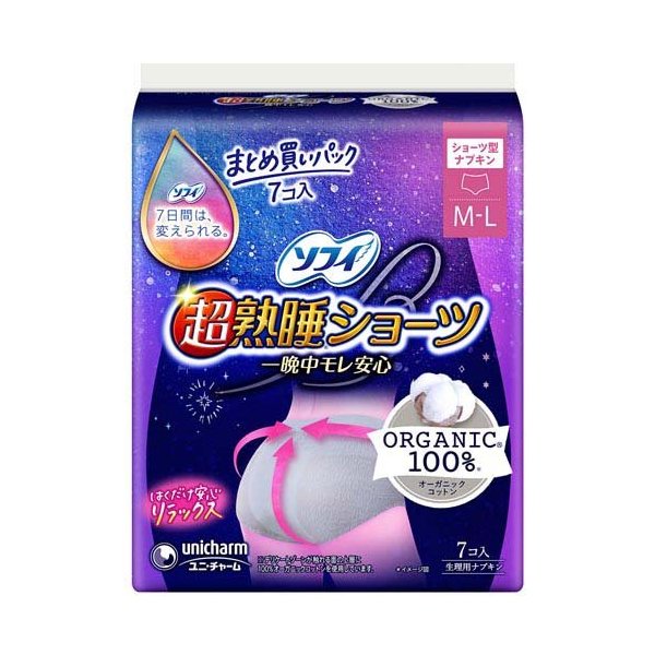 超熟睡ショーツオーガニックコットン 1