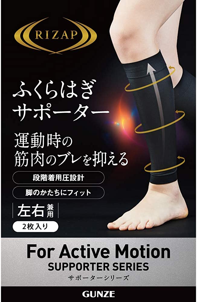 SPRYNG Statix ふくらはぎ用着圧スリーブ メンズ レディース シンスプリント 脚用着圧スリーブ フォームをキープ、ロール すねサポーターのおすすめ人気ランキング【2025年12月】 | マイベスト