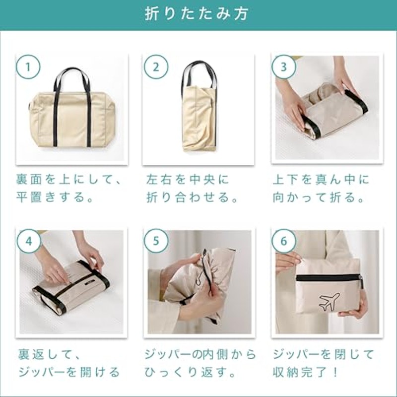 PACKABLE BOSTON BAG 6