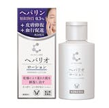 手荒れ・手湿疹の市販薬のおすすめ人気ランキング【2026年6月】 3