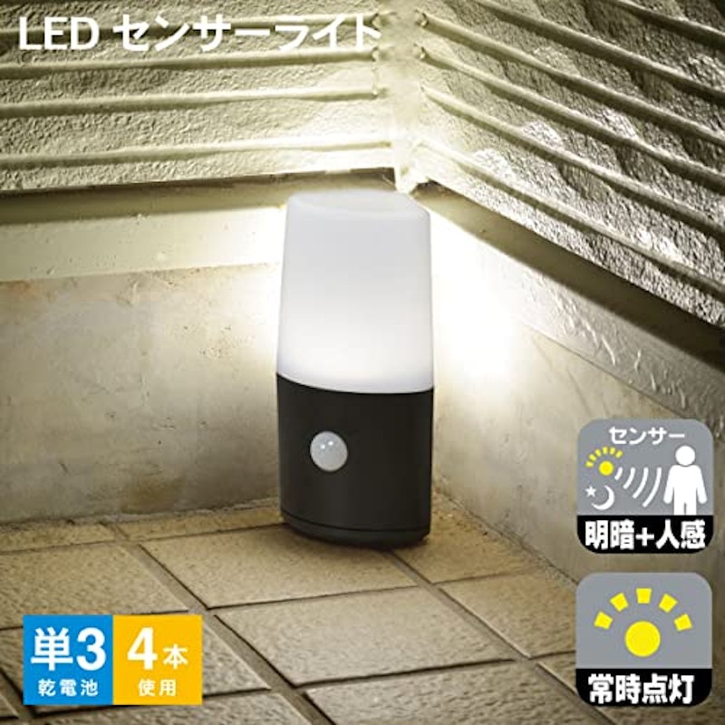 LEDセンサーライト 2