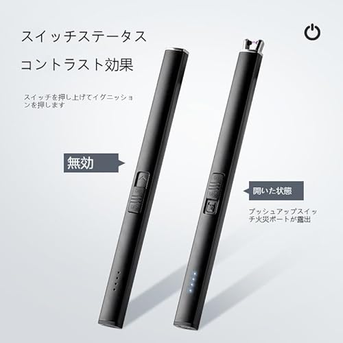 充電式キャンドルライター 3