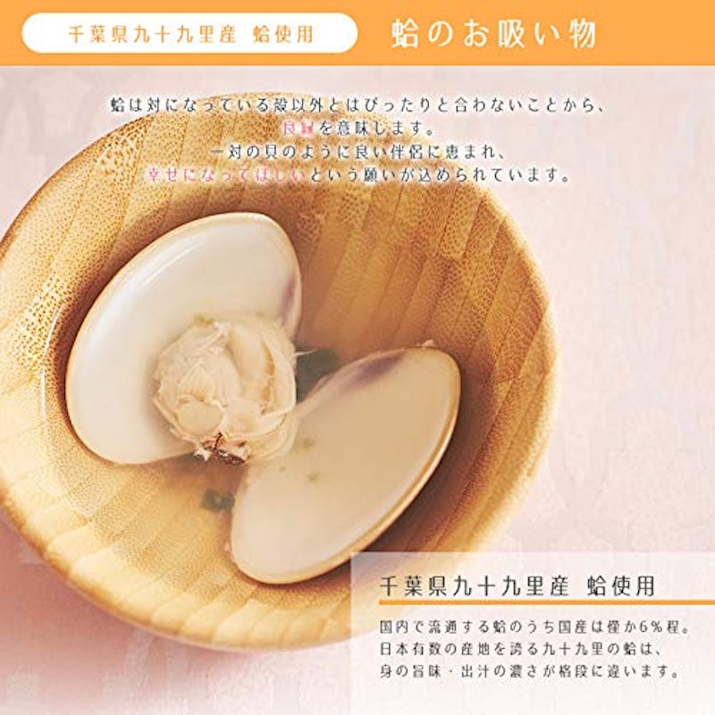 ハレの日パイdeお食い初め ひだまり 3