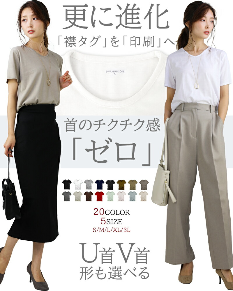 Tシャツ 2