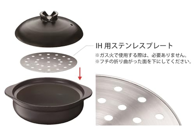 吹きこぼれにくい土鍋 2