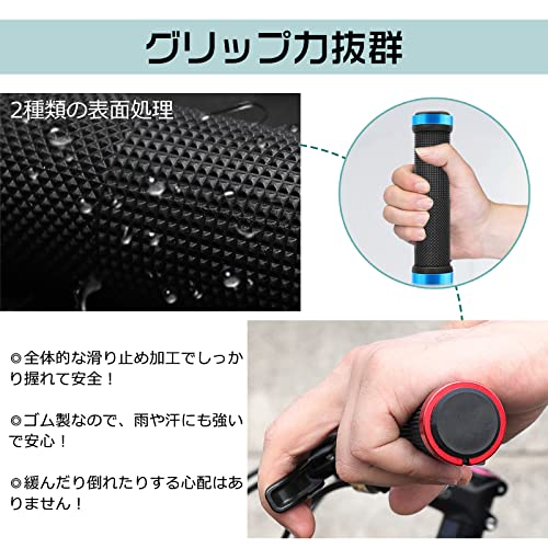 自転車 ハンドルグリップ 3