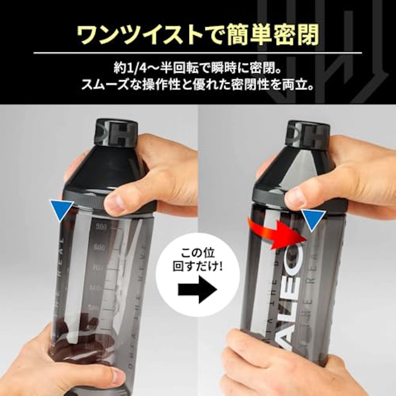 CYCLO BOTTLE 2