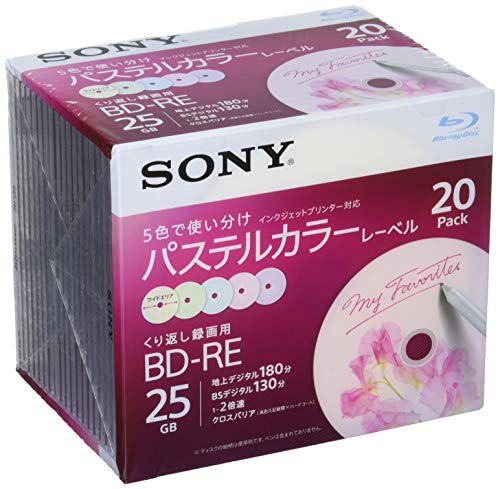 ブルーレイディスク BD-RE 1