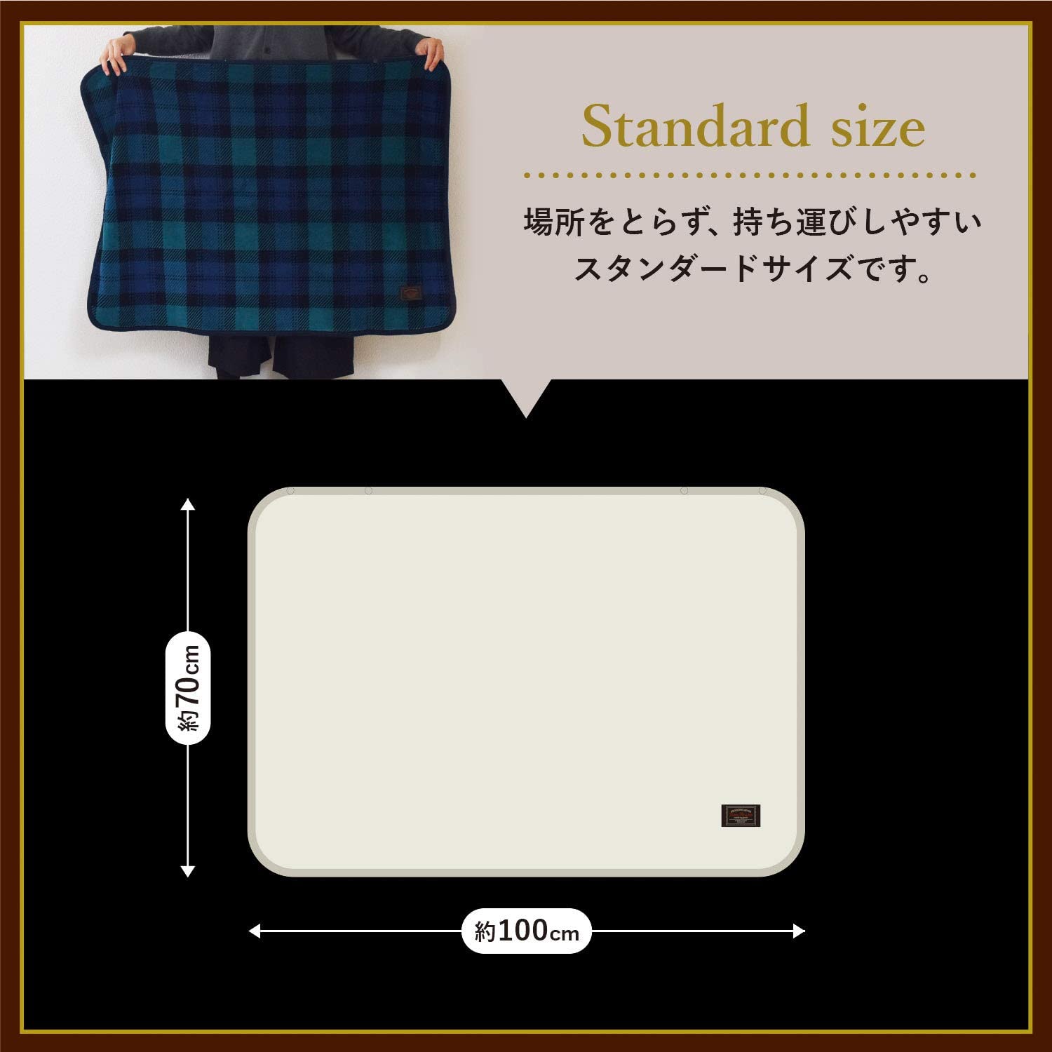 21年 ひざ掛けのおすすめ人気ランキング選 Mybest