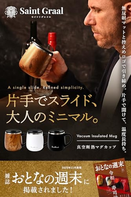マグカップ 2
