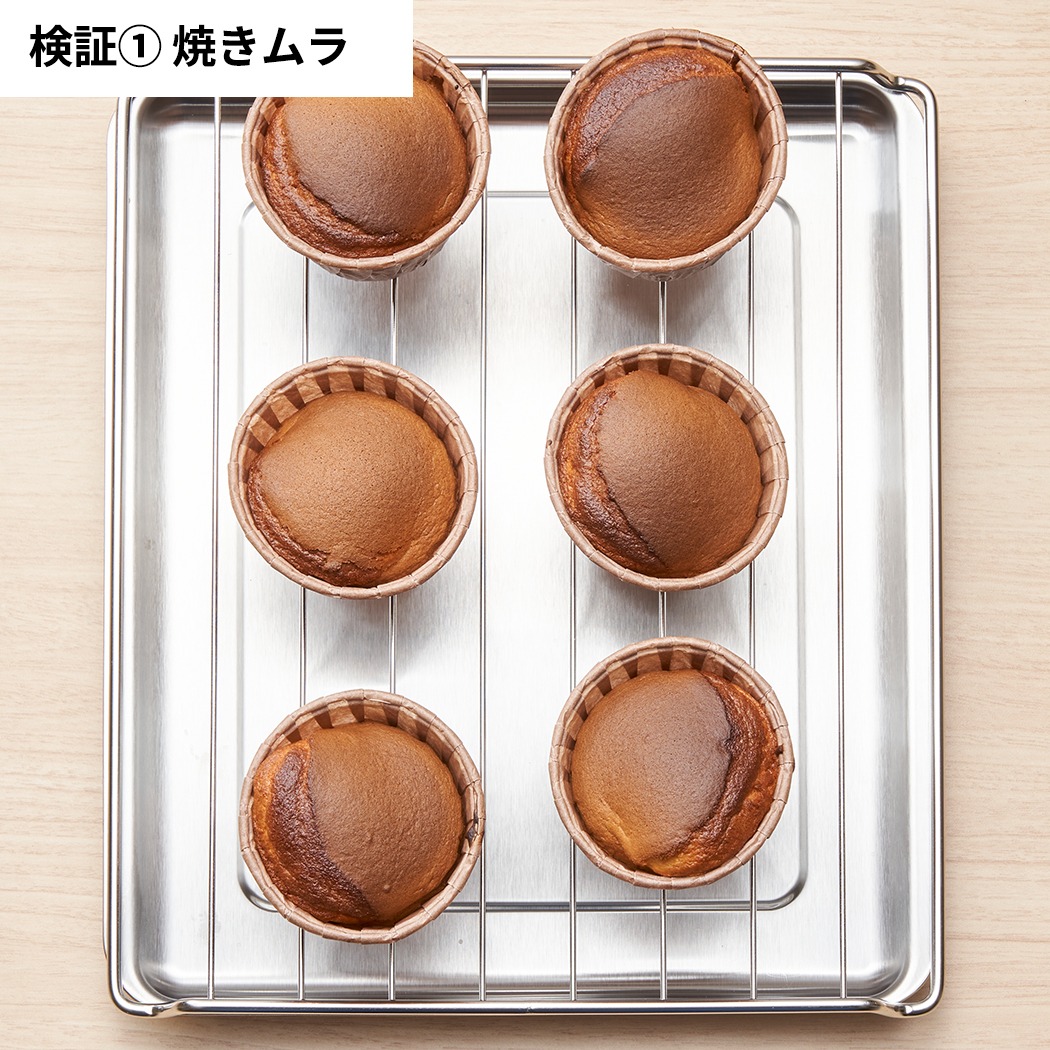 ノンフライオーブントースター 8