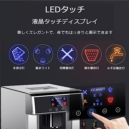 小型製氷機 3