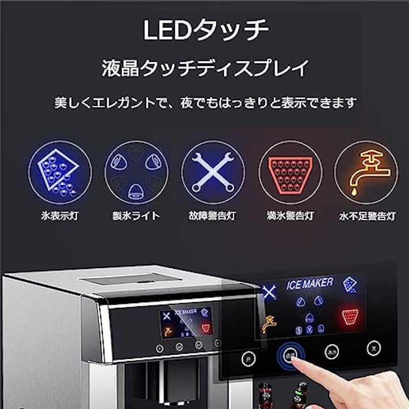 小型製氷機 3
