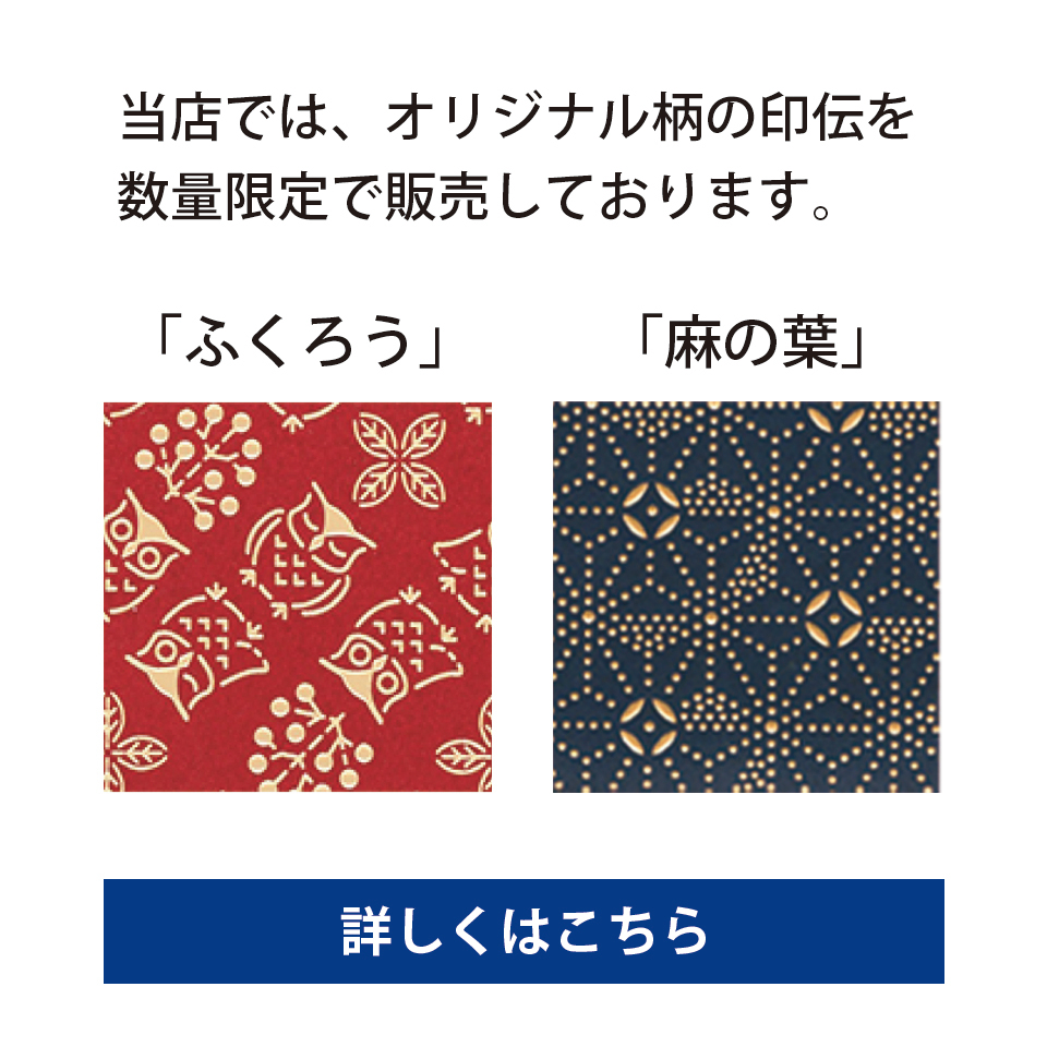 ふくろう印伝名刺入れ  3