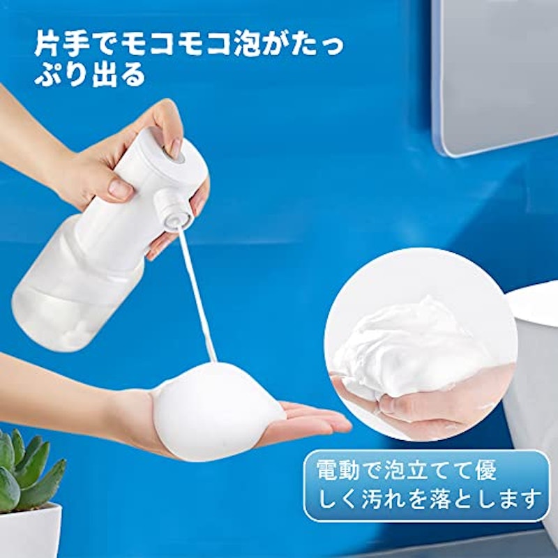 ソープディスペンサー 2