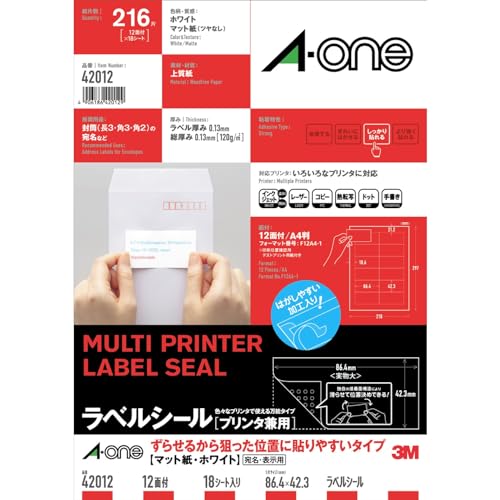 シール用紙・ラベル用紙のおすすめ人気ランキング【2026年9月】 1
