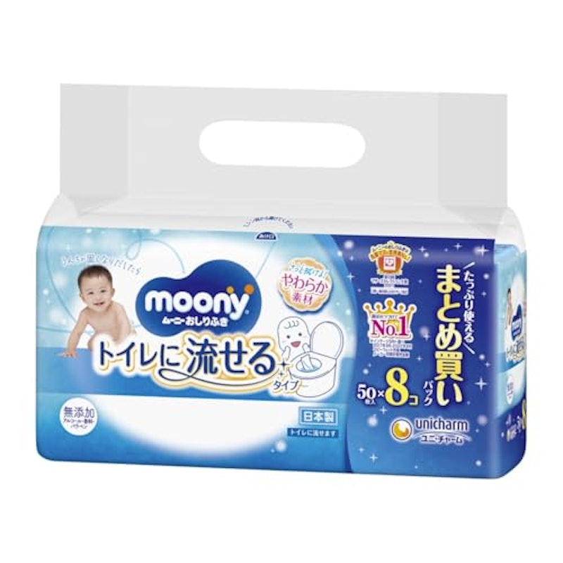 おしりふき 1
