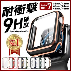 2022年】Apple Watchケースのおすすめ人気ランキング19選 | mybest 2022年】Apple Watchケースのおすすめ人気ランキング19選 | mybest