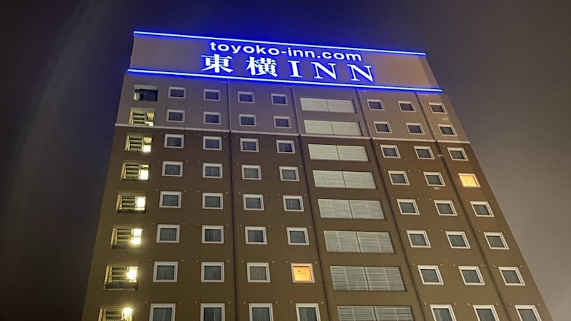 東横INN津駅西口 1