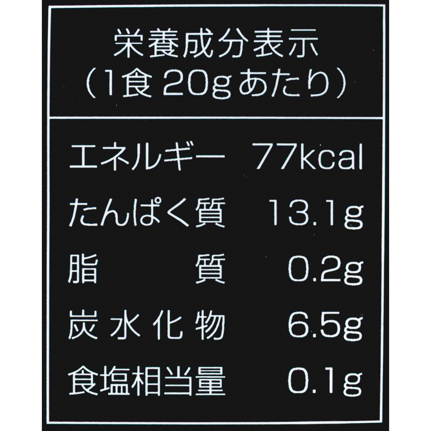 武内製薬 THE PROTEIN EAA β-ALANINE PLUS クチコミ評価・評判&検証レビュー 4