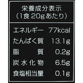 武内製薬 THE PROTEIN EAA β-ALANINE PLUS クチコミ評価・評判&検証レビュー 4