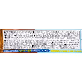 ナチュラルモード NATURALMODE オールインワンプロテインバー 紅茶を検証レビュー!プロテインバーの選び方も紹介 5