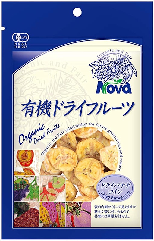 有機ドライバナナコイン 1