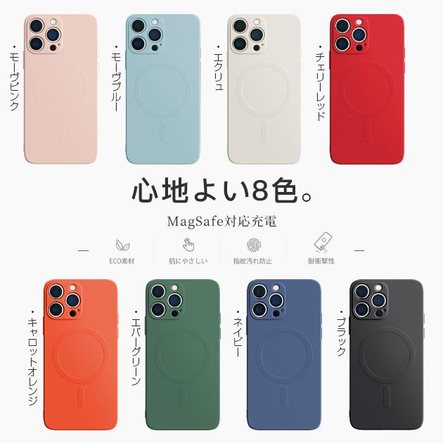 シリコンケース 10