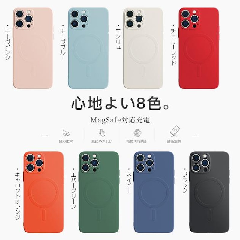 シリコンケース 10