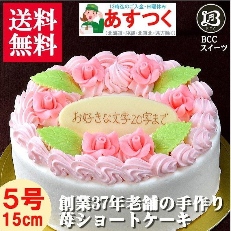 花多い生クリーム 1