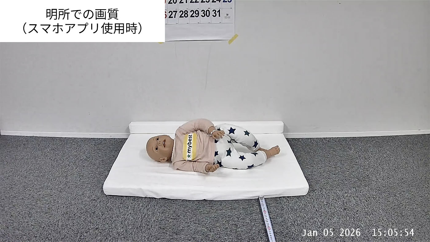 Baby Monitor C10 13