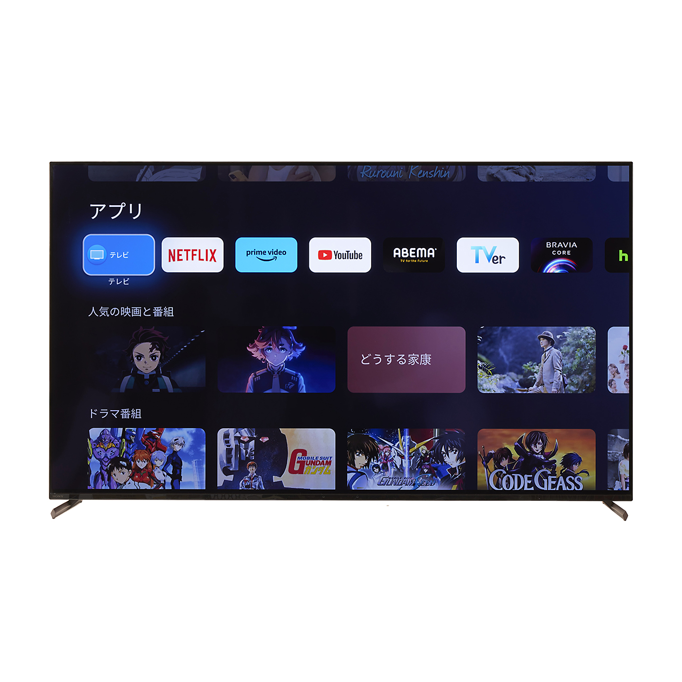 4K有機ELテレビ 10