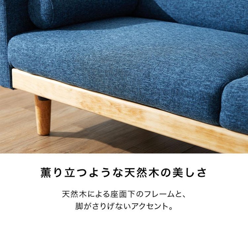 3人掛けソファ 4