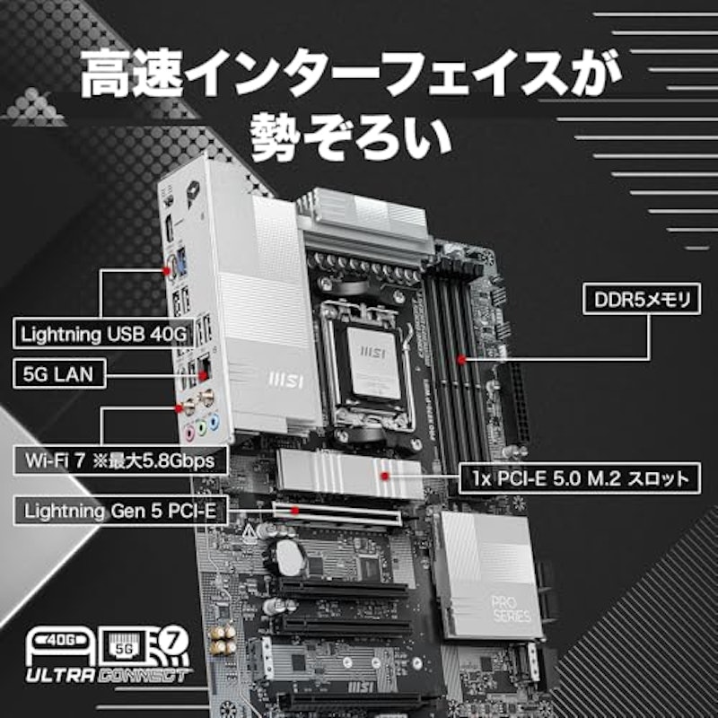 ATXマザーボード 4