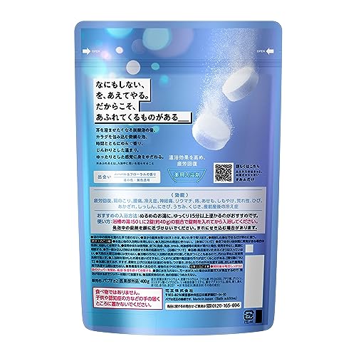 あふれるのはきっと、お湯だけじゃない 2