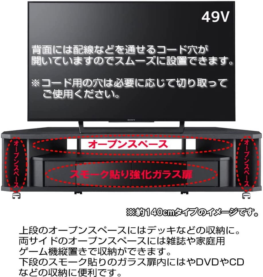TV台・ローボード ヌック 2