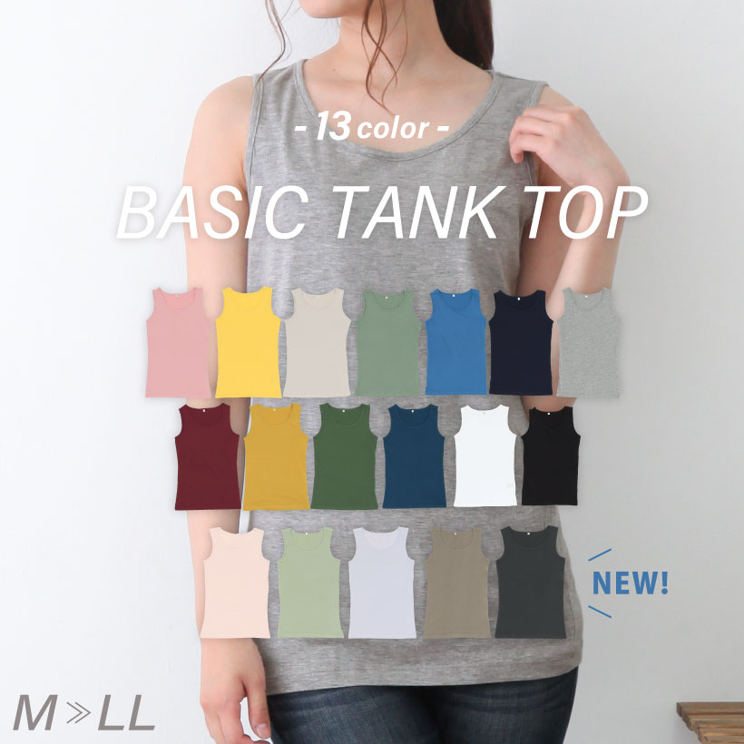 タンクトップ 1