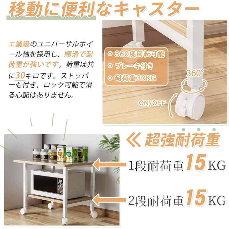 プリンター台 2