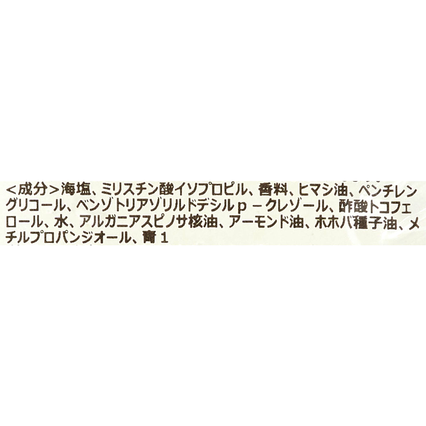 ボディスクラブ デリケート・ジャスミン 3