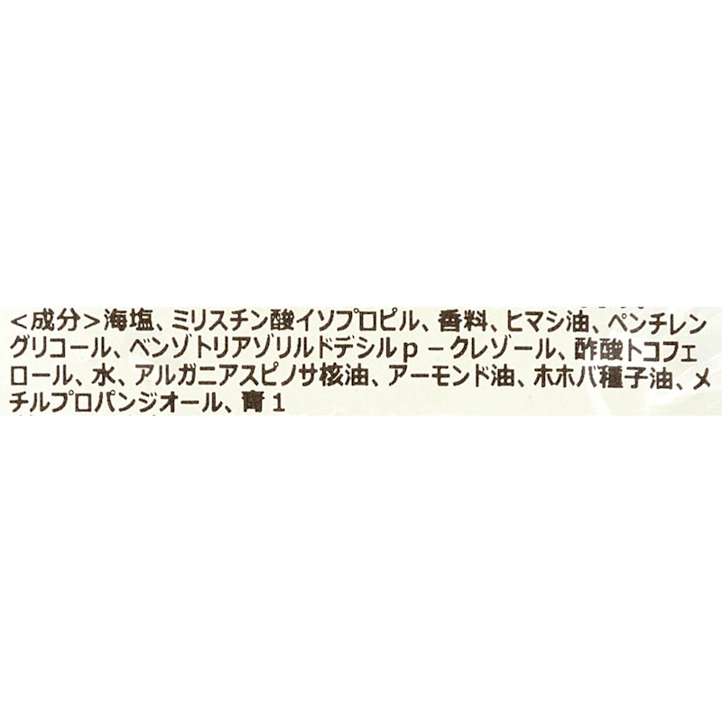 ボディスクラブ デリケート・ジャスミン 3